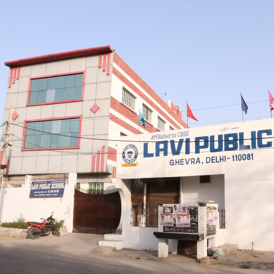 Lavi Public School